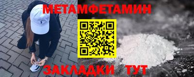 прущая мука Краснодар