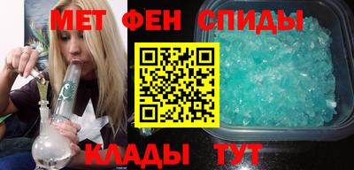 прущие крисы Краснокаменск