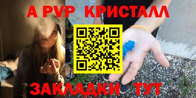 прущий лед Краснознаменск