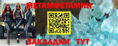 прущий лед Краснознаменск
