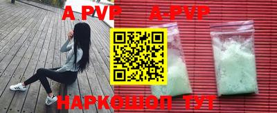 прущая мука Краснодар
