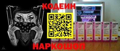 прущий лед Краснознаменск