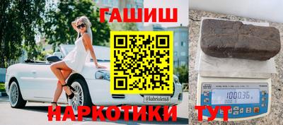 прущие крисы Краснокаменск