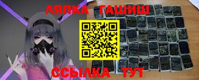 прущие крисы Краснокаменск