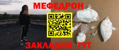 прущие крисы Краснокаменск