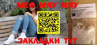 прущие крисы Краснокаменск