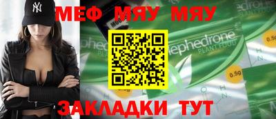 прущие крисы Краснокаменск