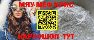прущая мука Краснодар