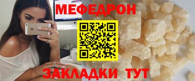 прущие крисы Краснокаменск