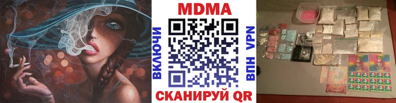 KRAKEN ONION  Кубинка  МДМА Molly 