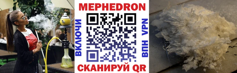 где купить   Кубинка  Меф VHQ 