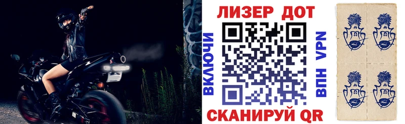 как найти закладки  Кубинка  Наркотические марки 1,5мг 