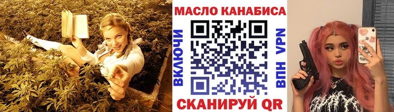Дистиллят ТГК THC oil  Кубинка 