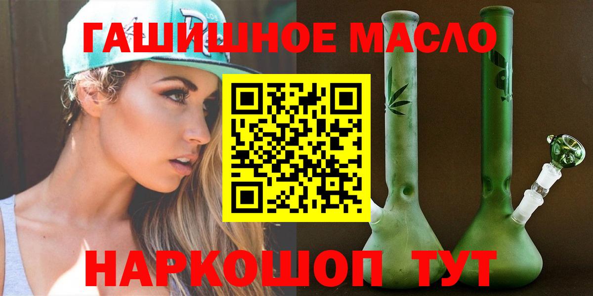 ТГК концентрат Кубинка