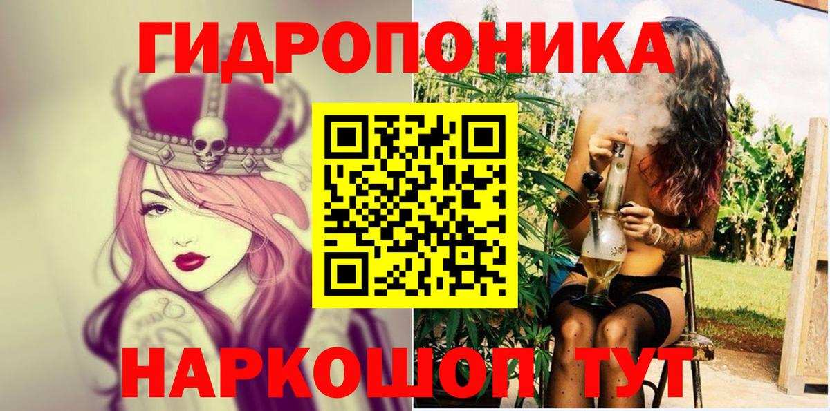 МАРИХУАНА Amnesia  Бошки Шишки ГИДРОПОН  Кубинка  Бошки марихуана индика  Бошки марихуана THC 21%  Вход с VPN 